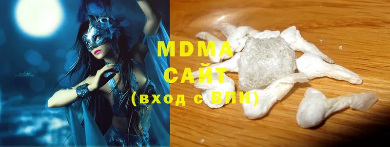 МДМА crystal Бокситогорск